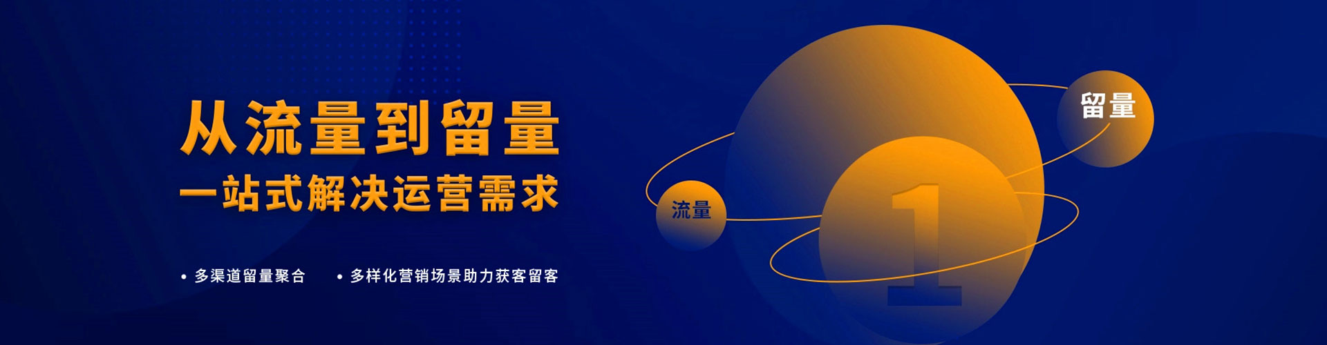 仁寿竞价代运营