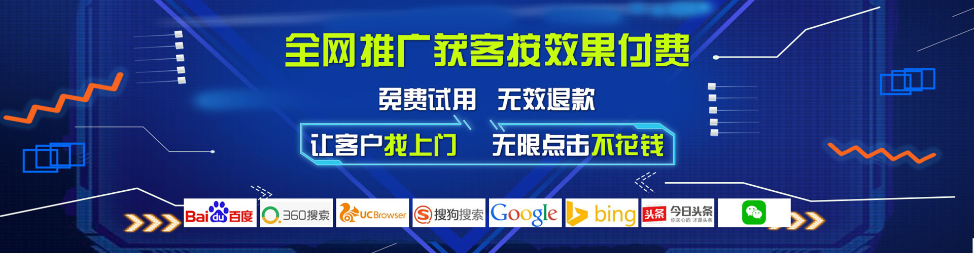 仁寿sem开户