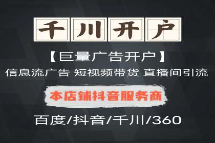 小红书信息流案例：旅游行业如何通过信息流提升用户体验