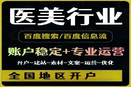 百度竞价推广运营技巧：从零到一的实战经验
